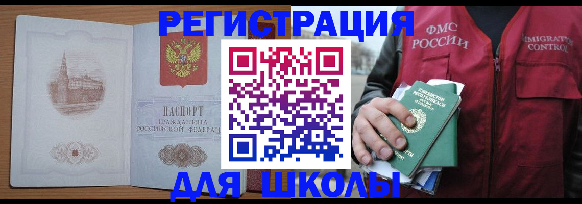 временная регистрация гарантия в Алуште