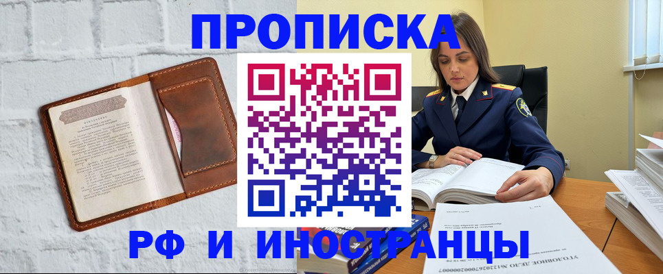 найти адрес прописки в Алуште